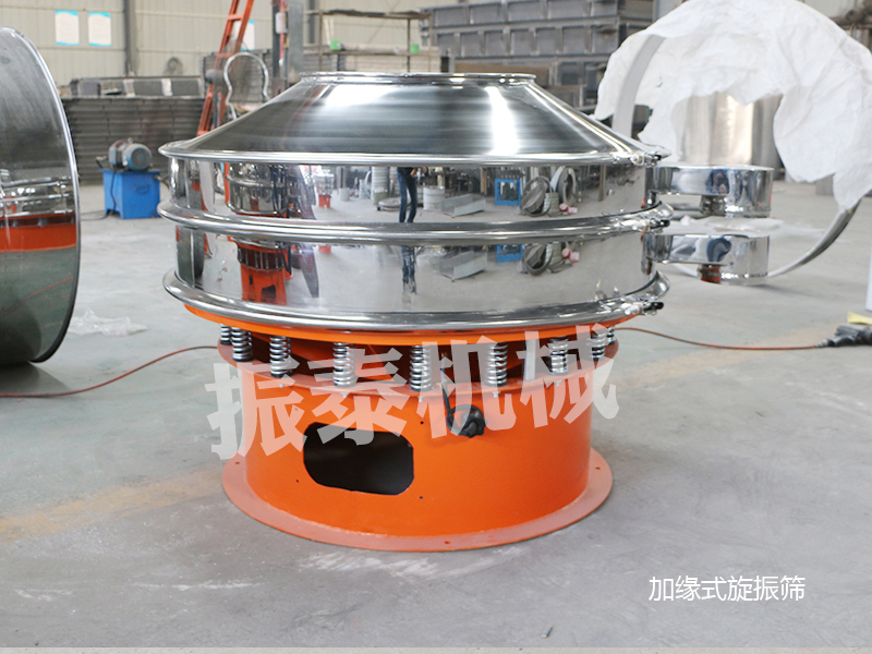 1200型旋振篩