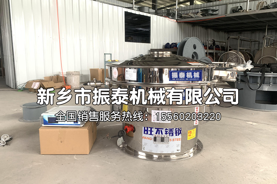 碳化硅微粉超聲波振動篩在碳化硅微粉篩分中的應(yīng)用